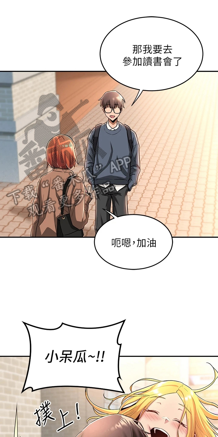 第17章：报告0