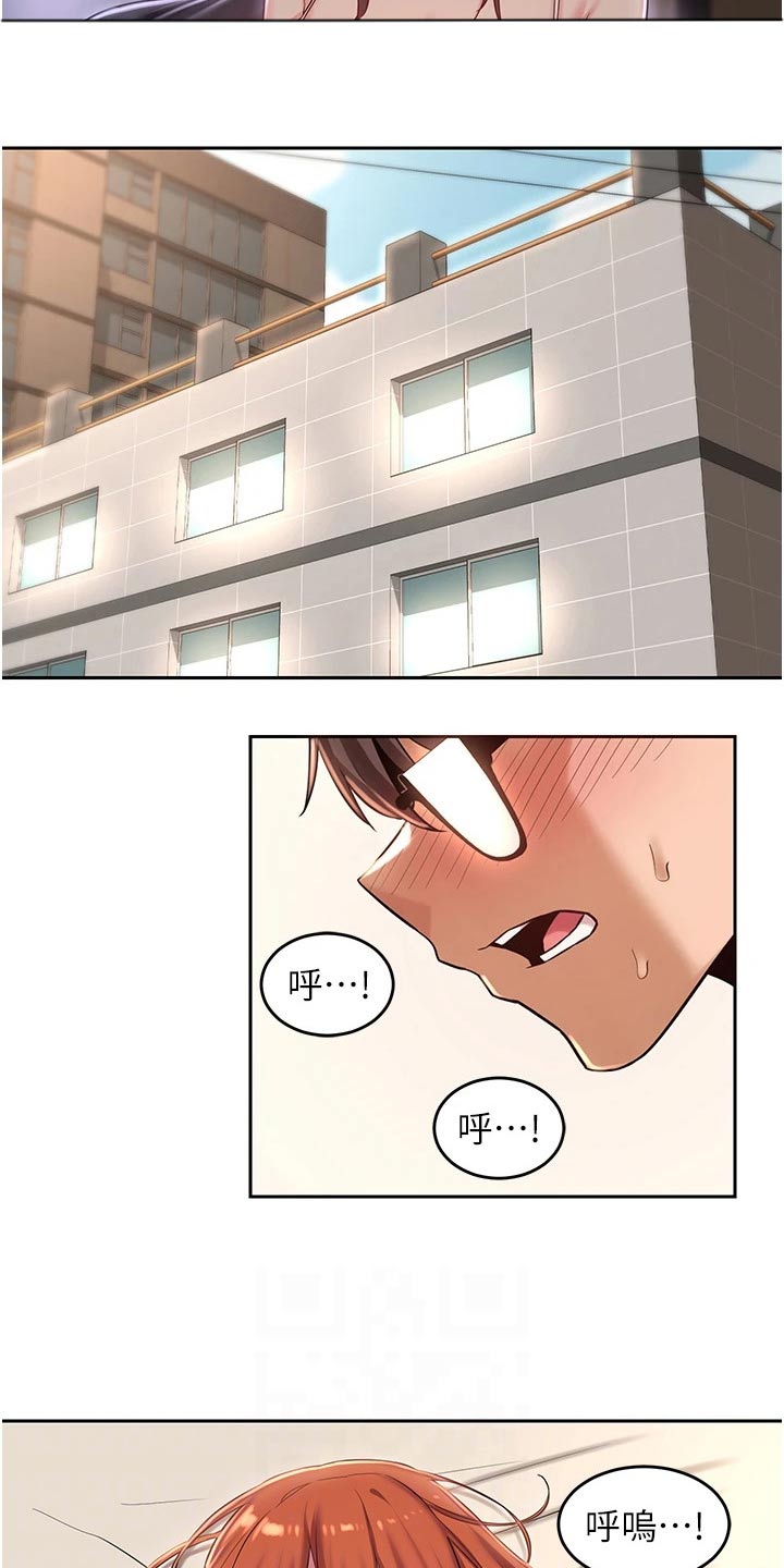 第43章：不是故意18