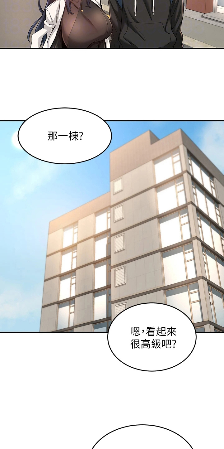 第9章：带路9