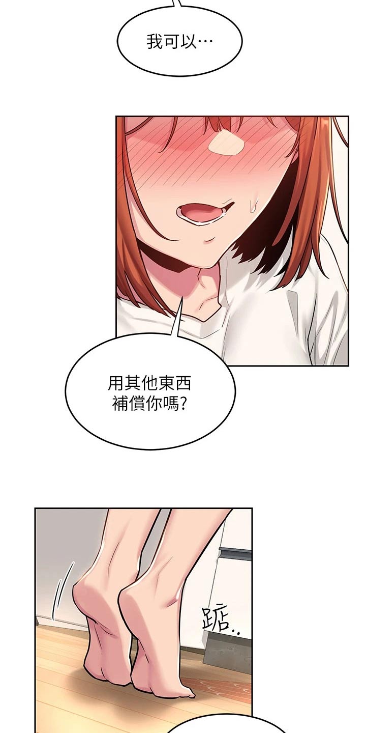 第41章：取消26