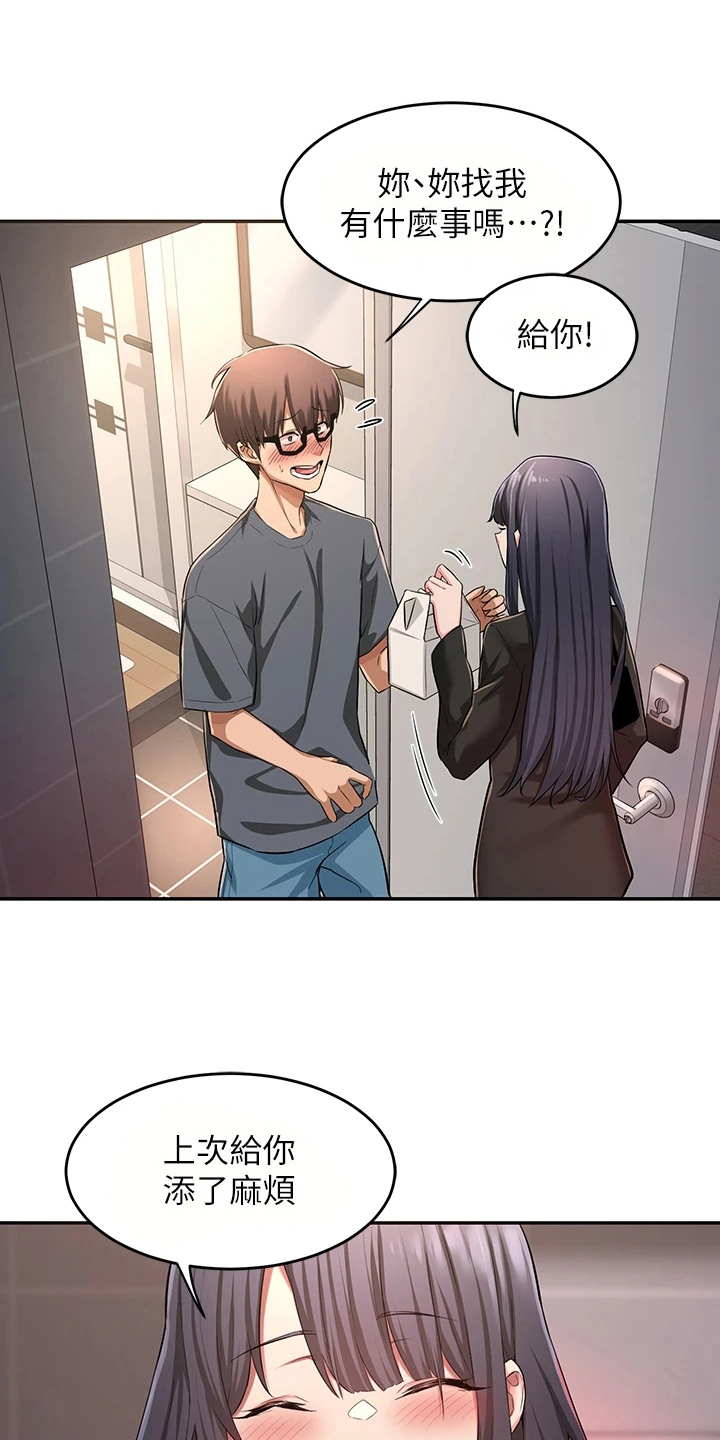 第8章：联系方式5