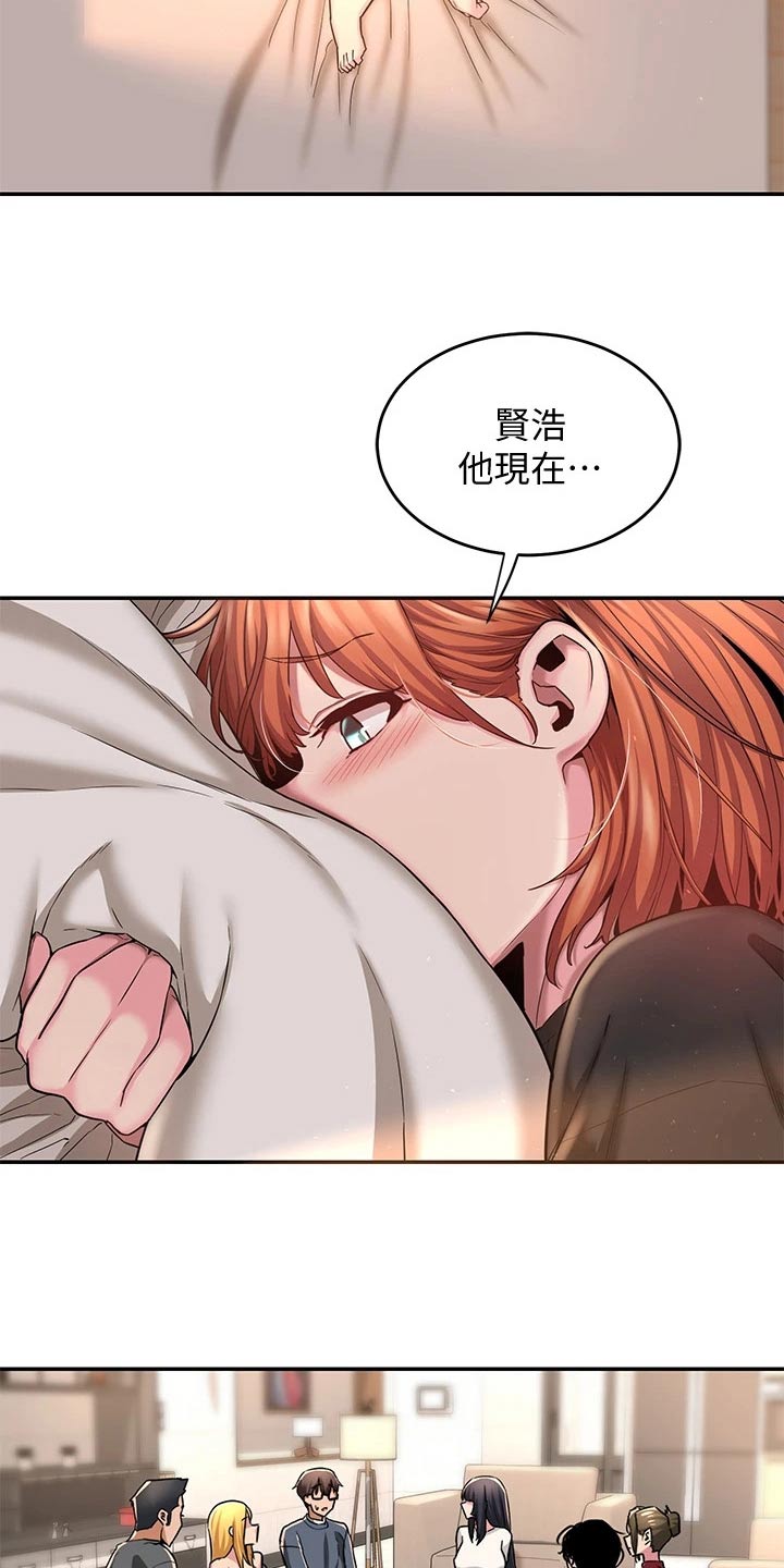 第18章：分享3