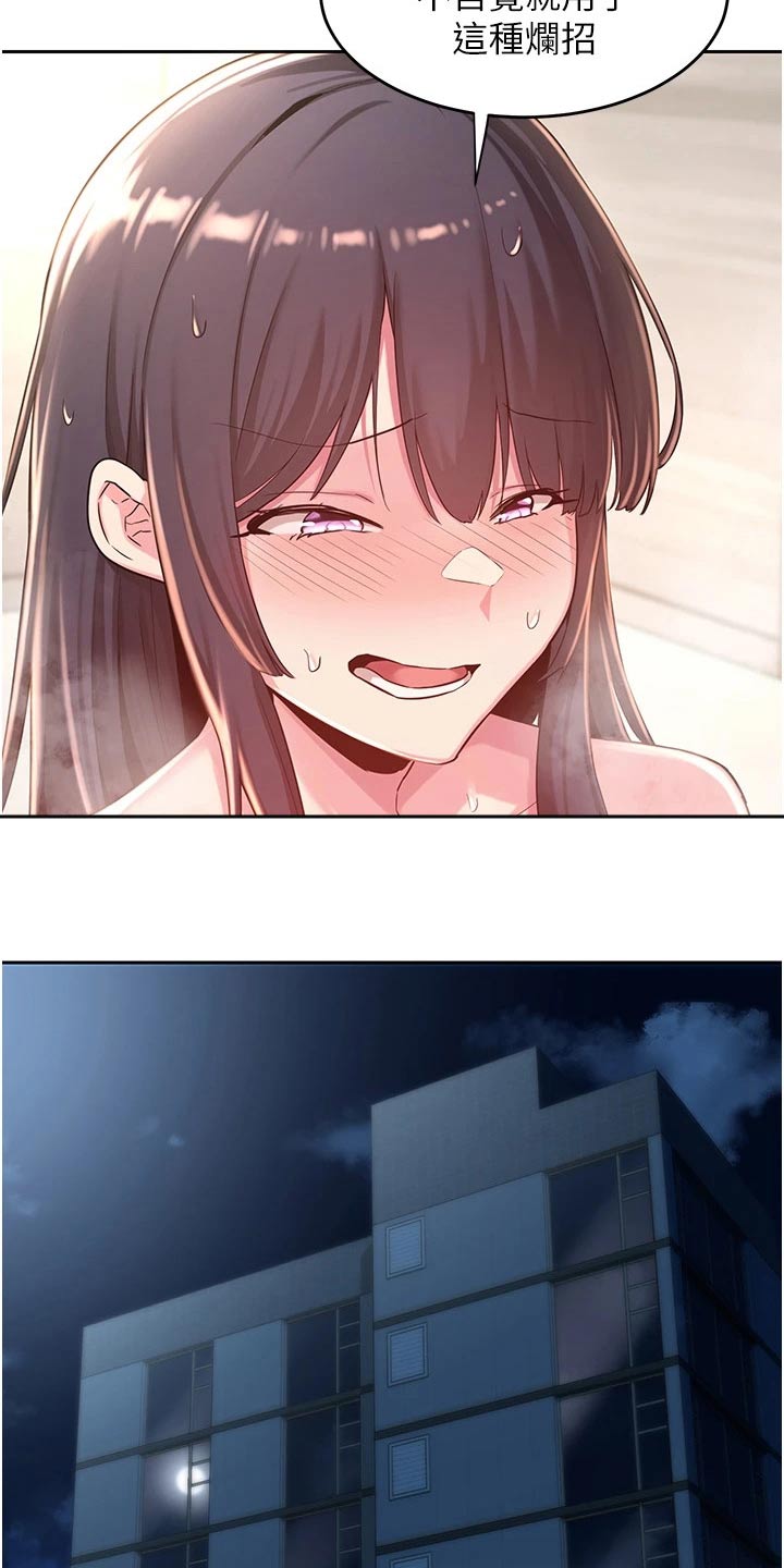第47章：喝酒4