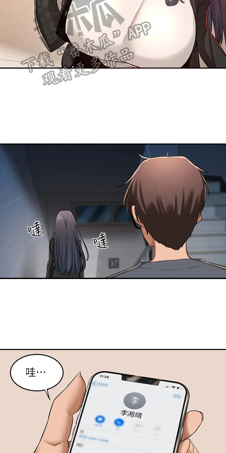 第8章：联系方式15