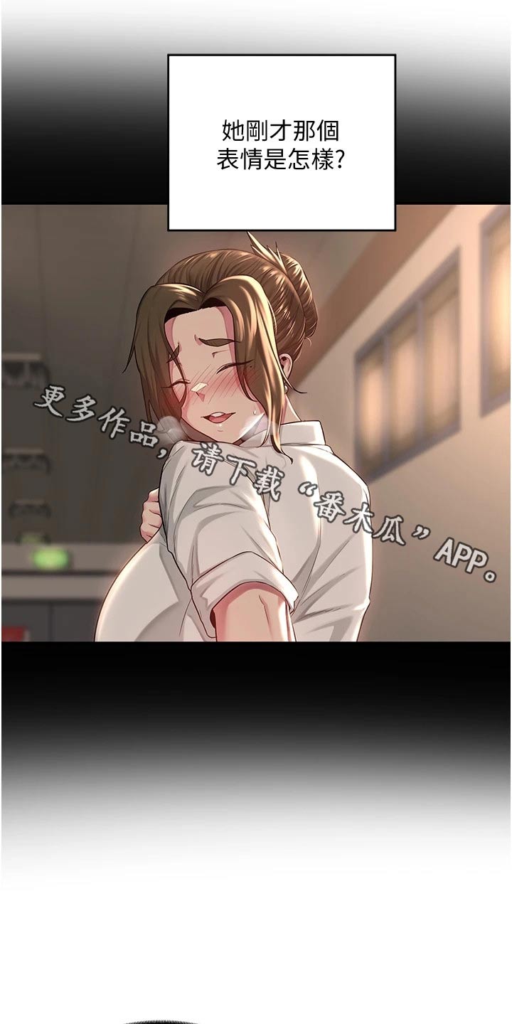 第26章：游戏0