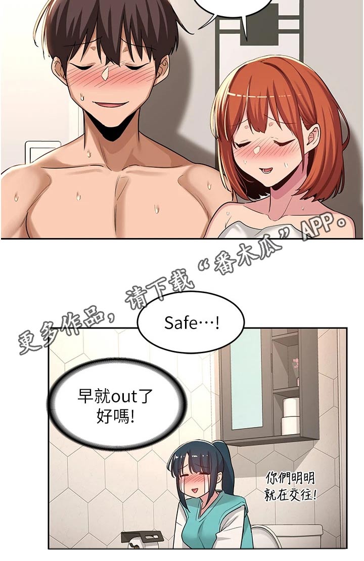 第59章：不管了15
