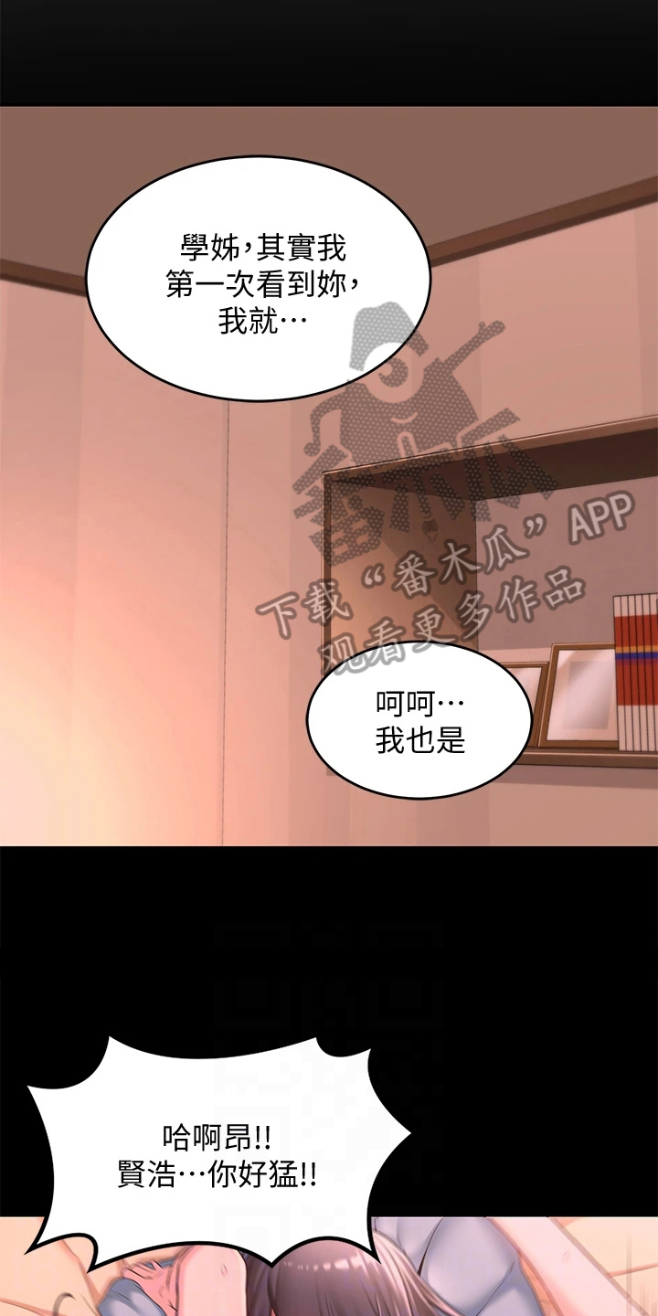 第15章：通过10