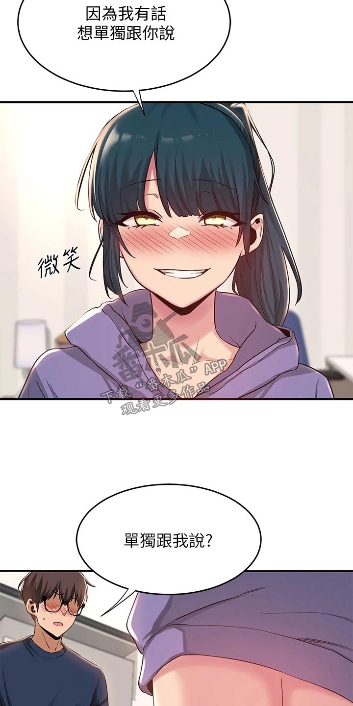 第27章：加入16