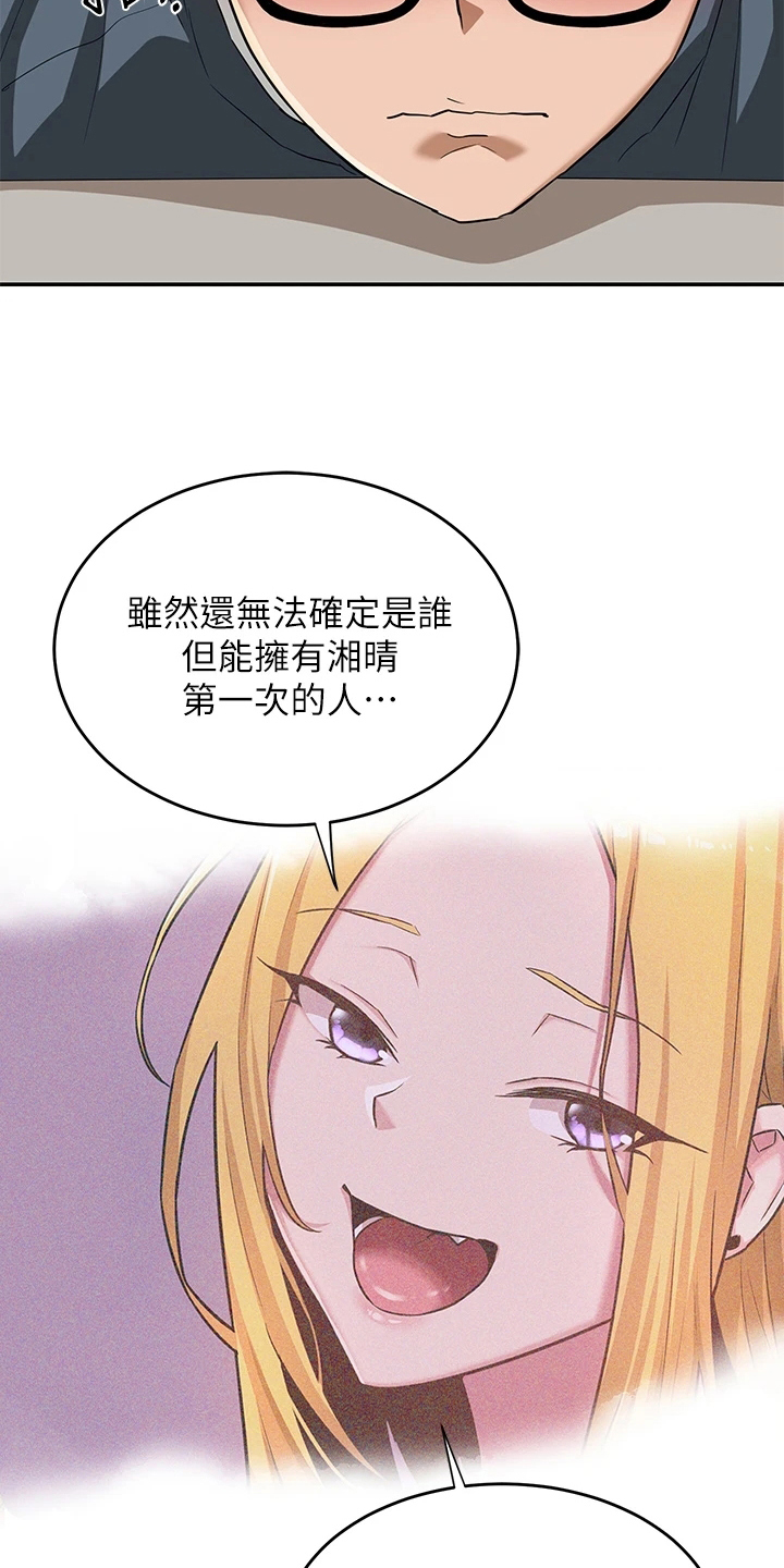 第16章：决心13
