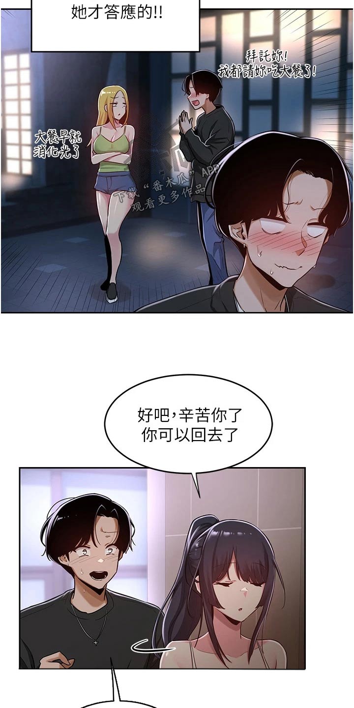 第41章：取消9
