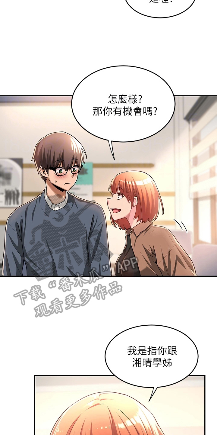 第16章：决心5