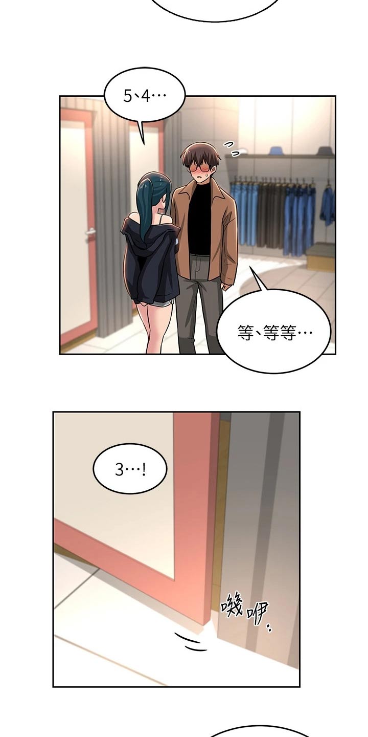 第39章：人呢13