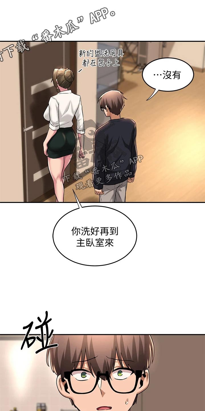 第23章：速战速决12