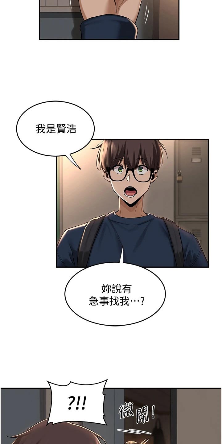 第25章：等我21
