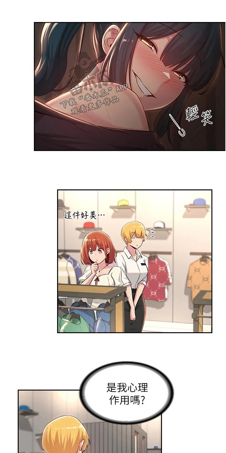 第40章：那么巧6