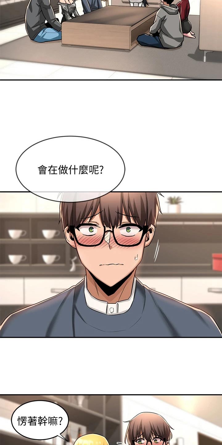 第18章：分享4