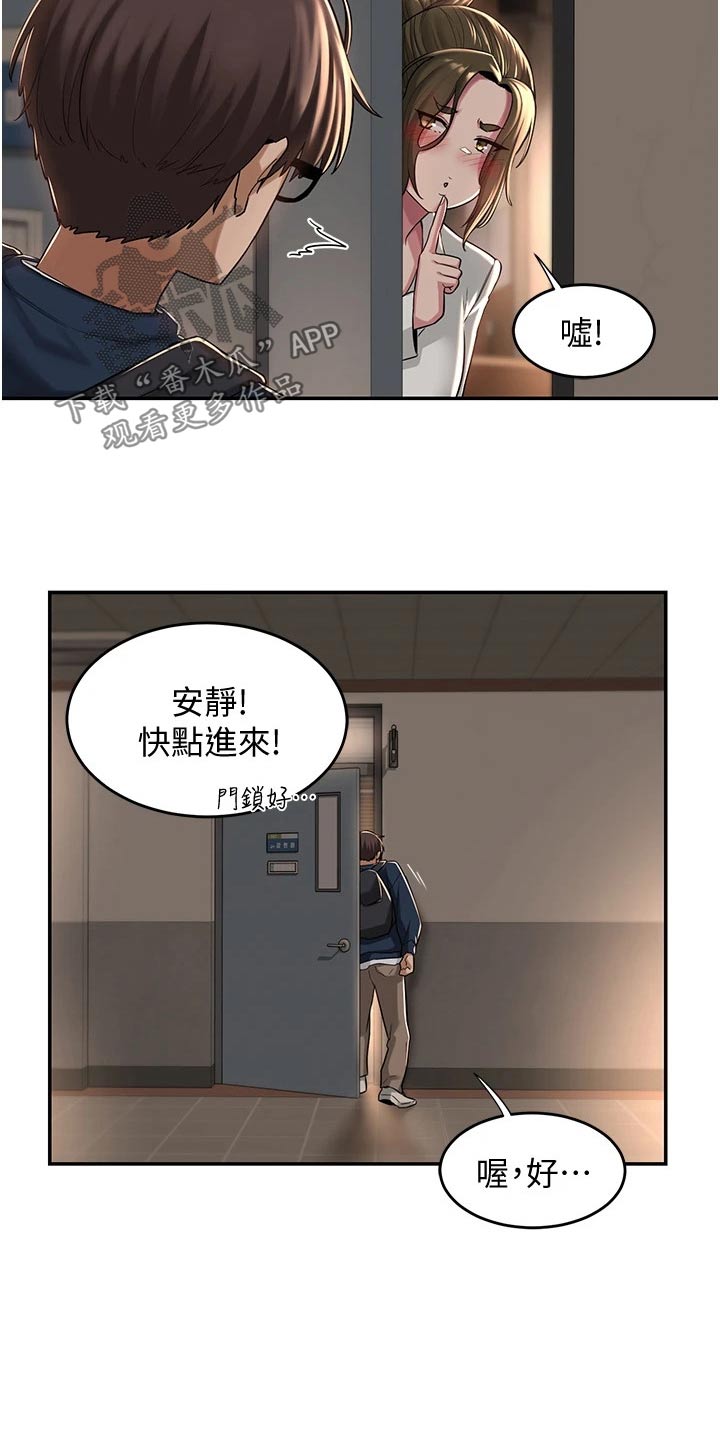 第25章：等我22