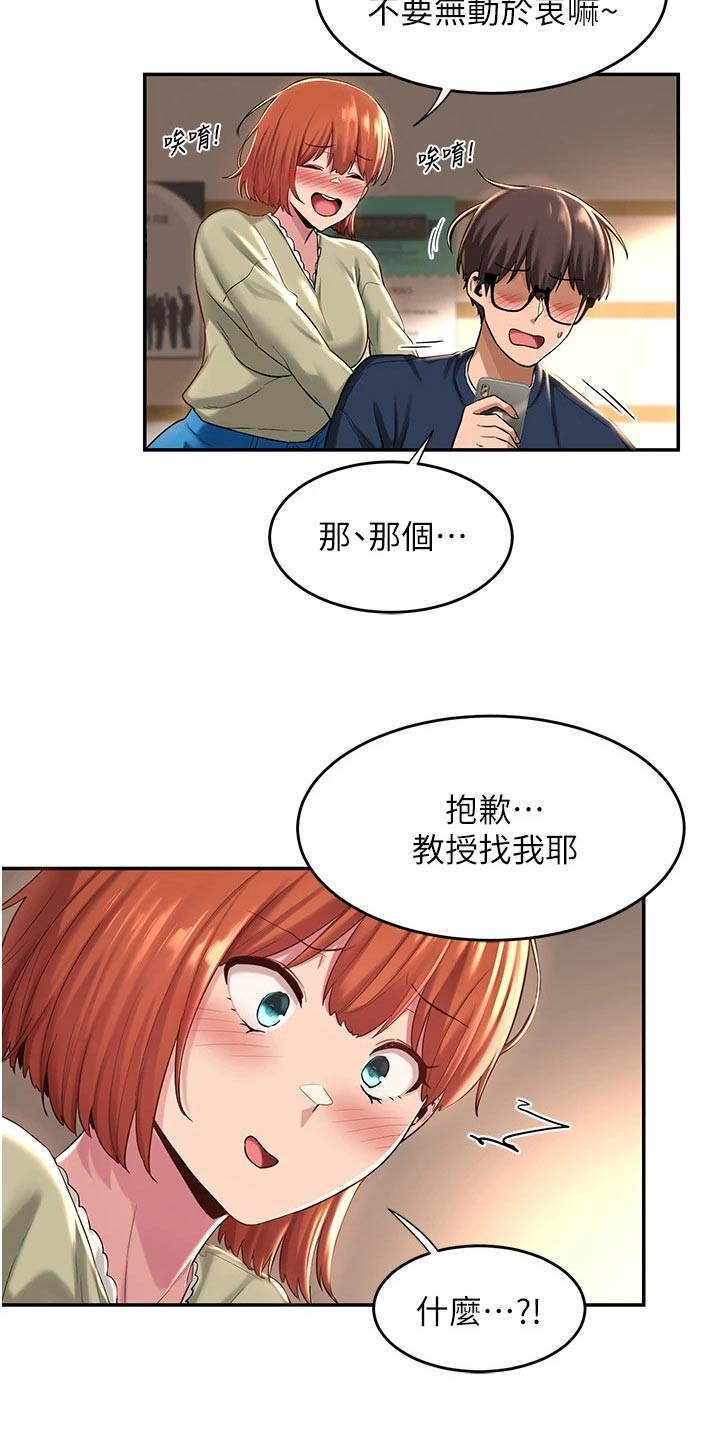第25章：等我17