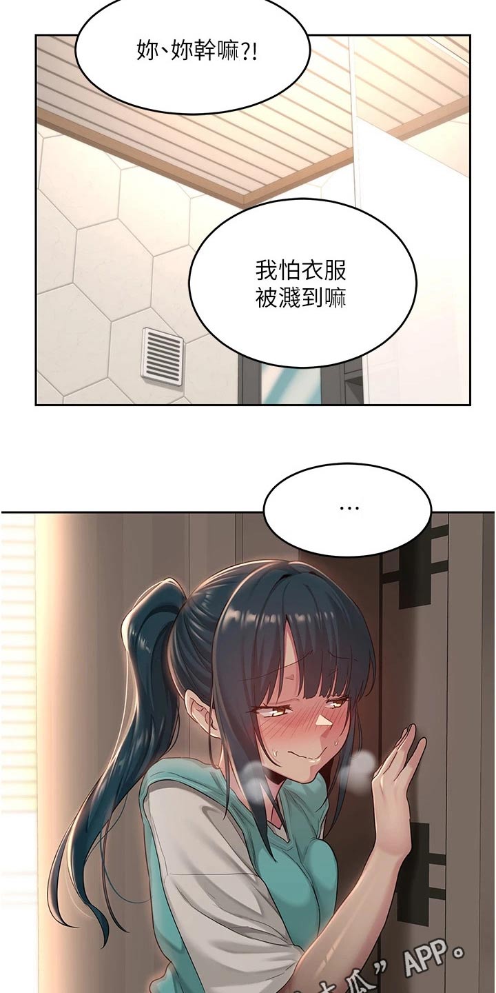 第58章：我帮你16