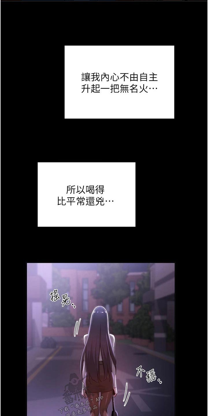 第69章：放手一搏7