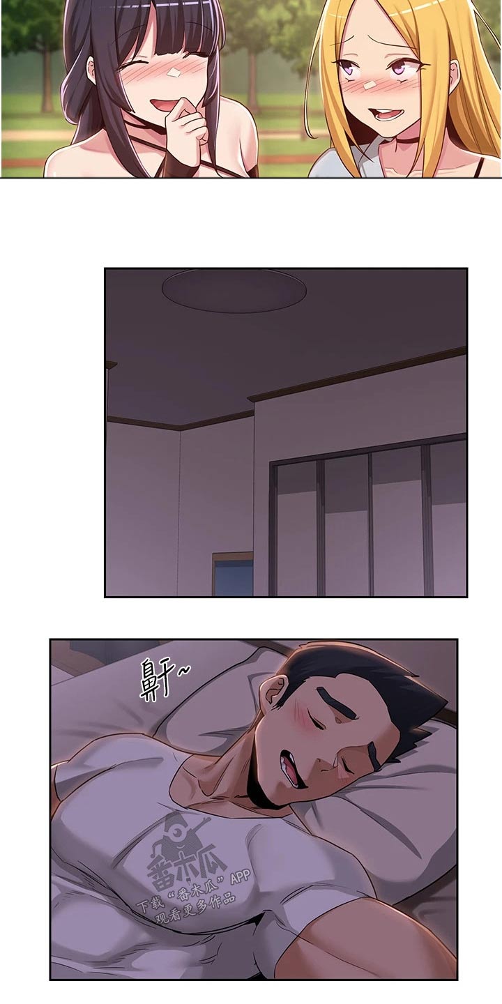 第62章：尴尬18