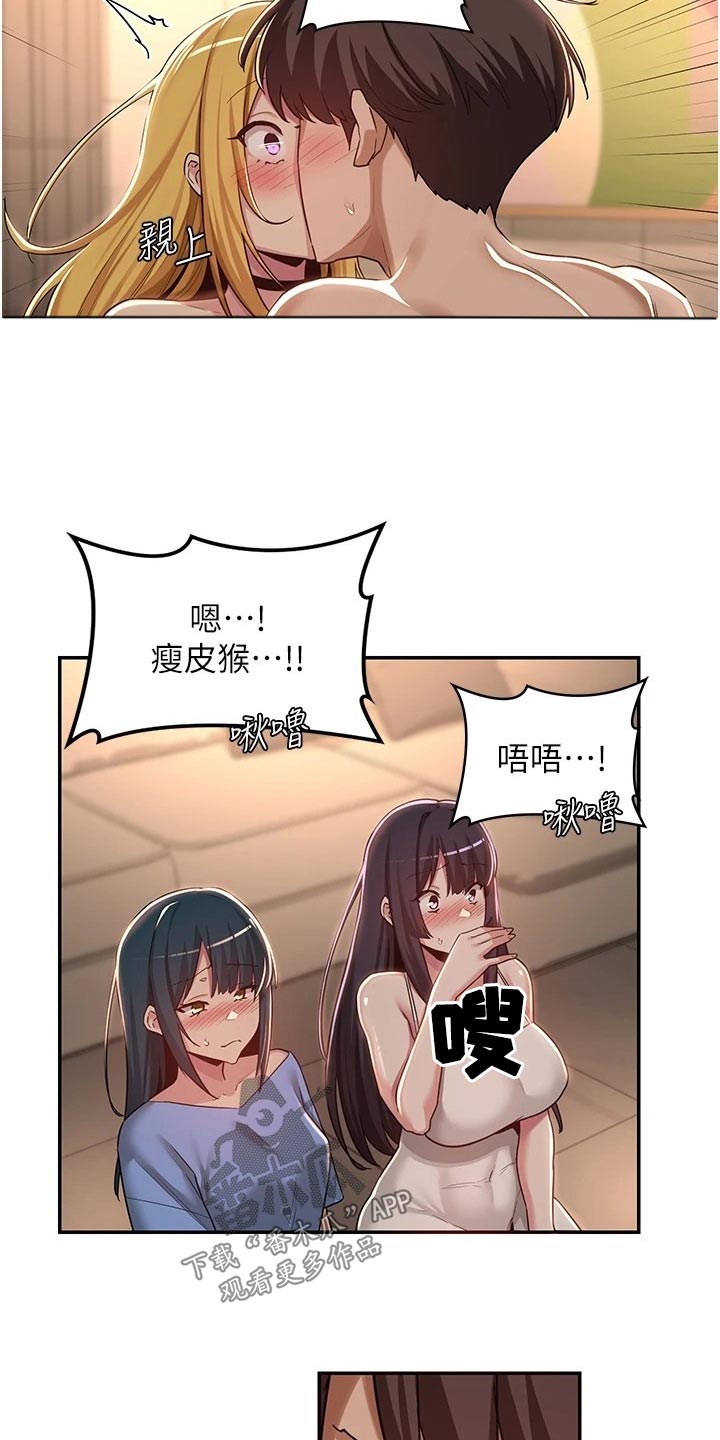第64章：无法自拔4
