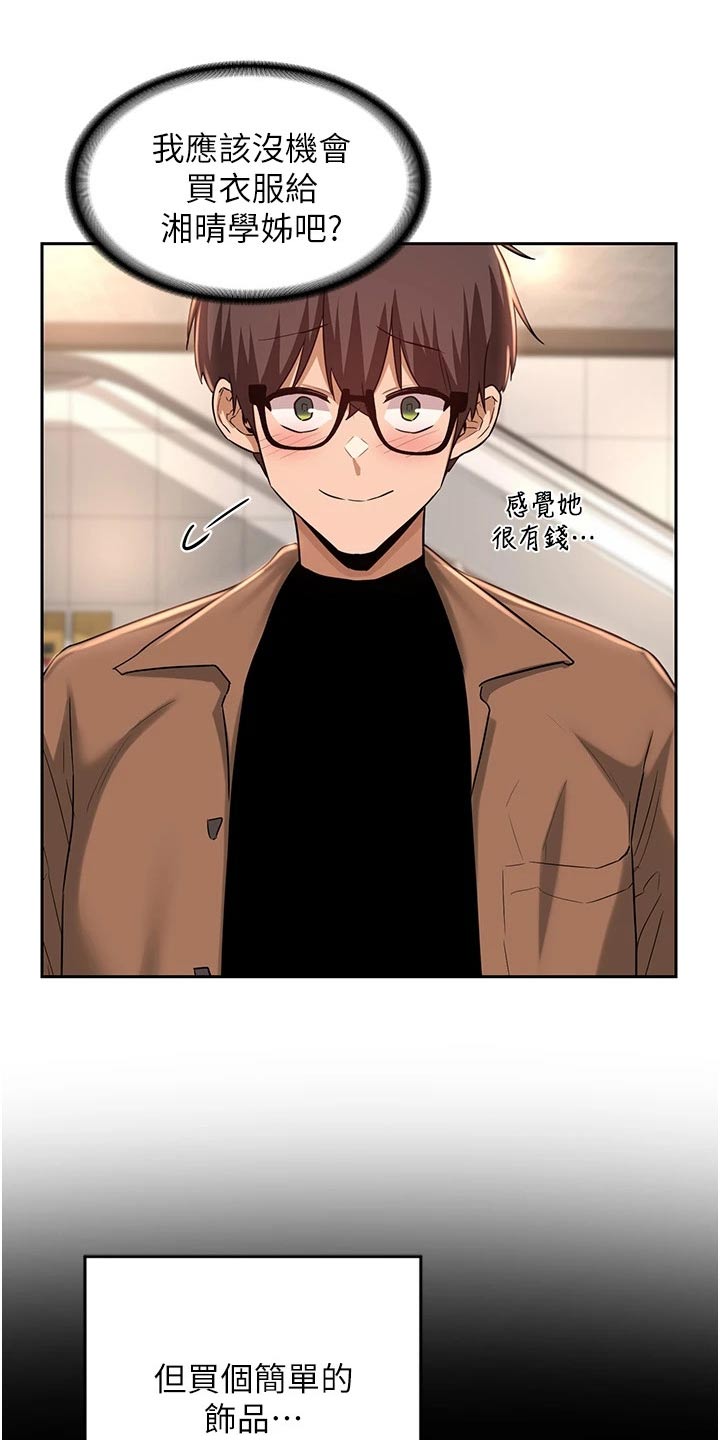 第39章：人呢7