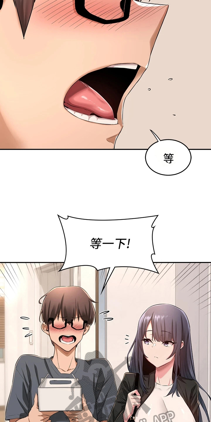 第8章：联系方式8
