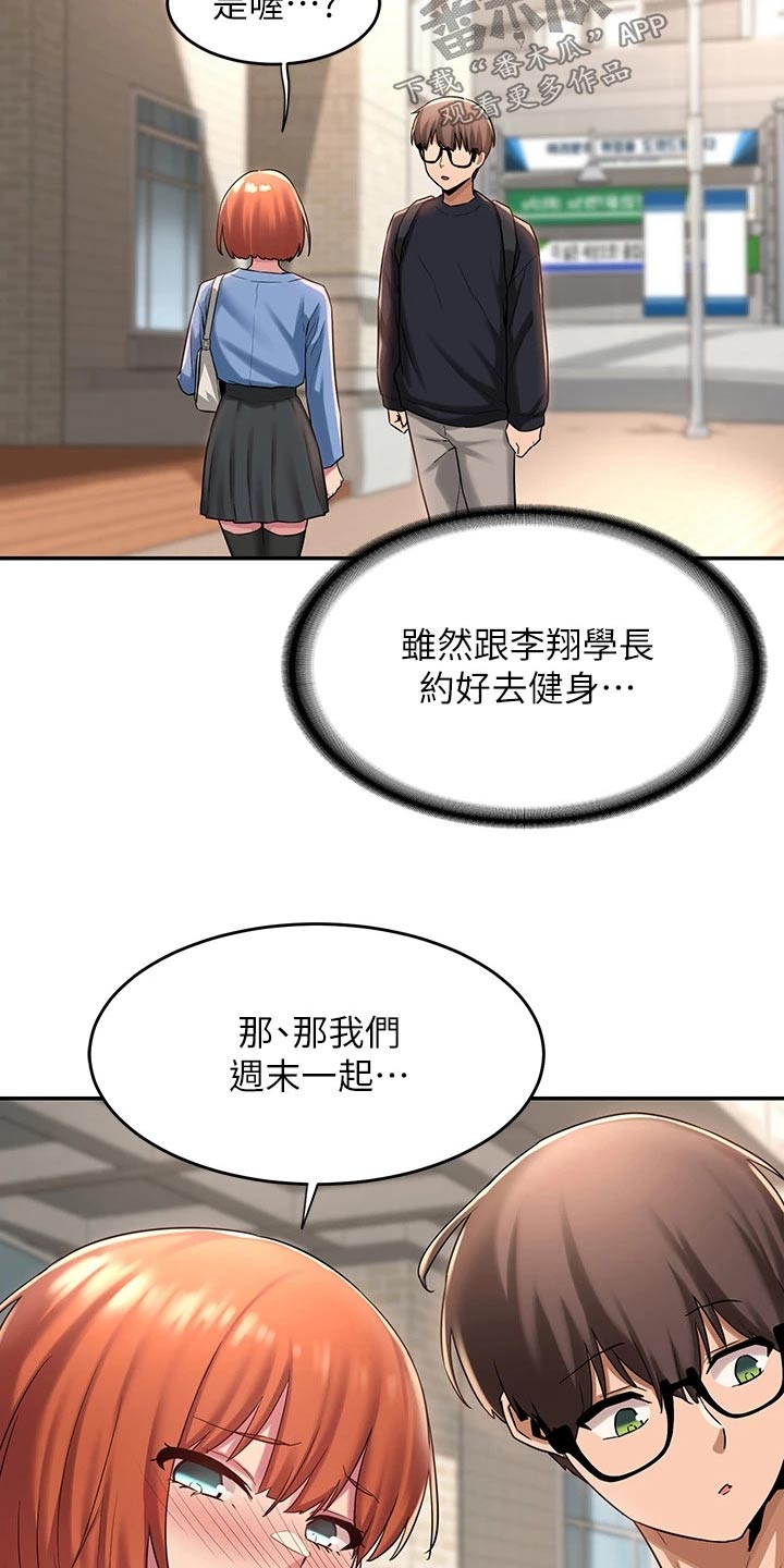 第20章：教学3