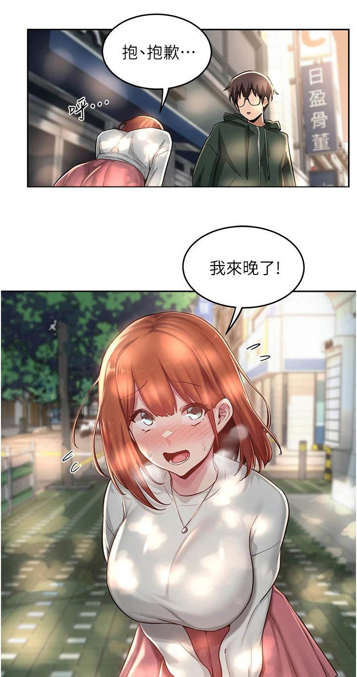 第38章：衣服0
