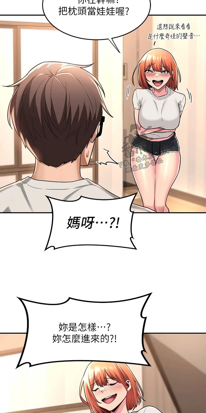 第22章：试试5