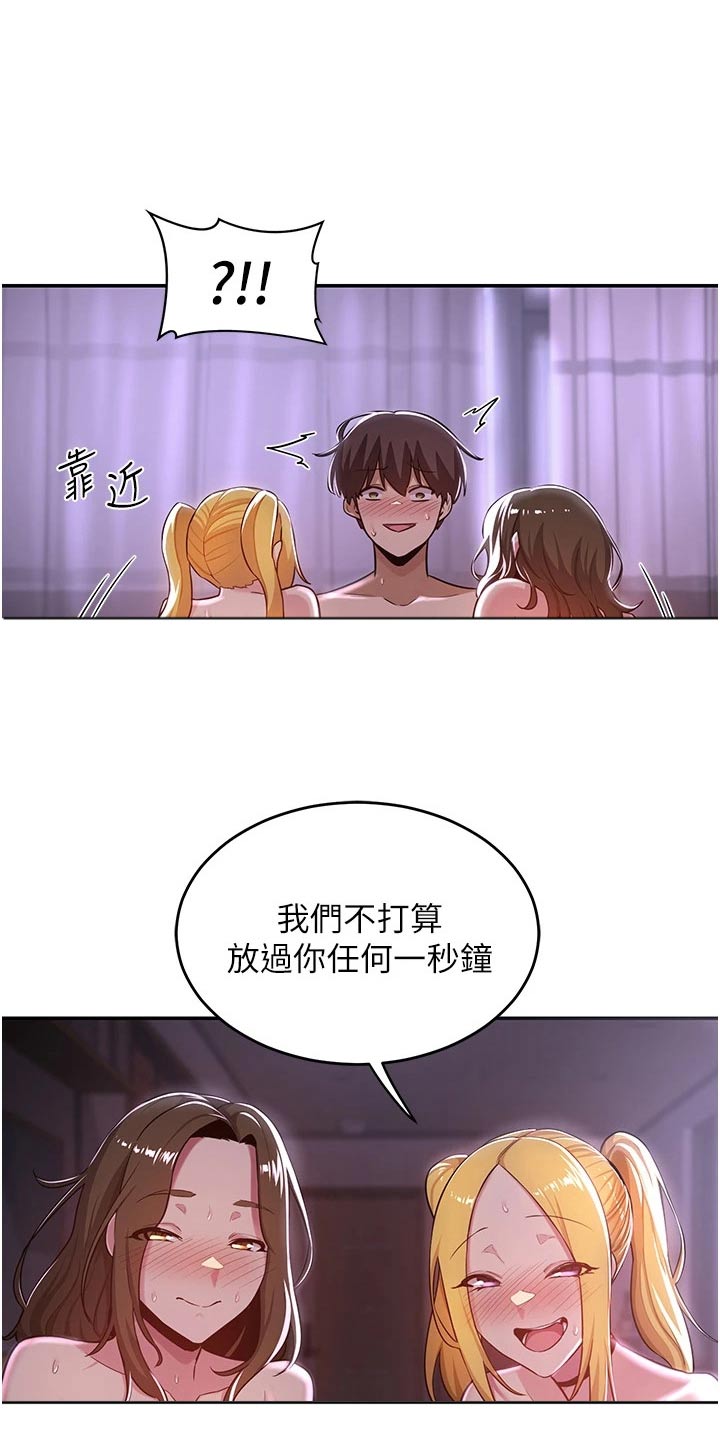 第35章：五分钟10