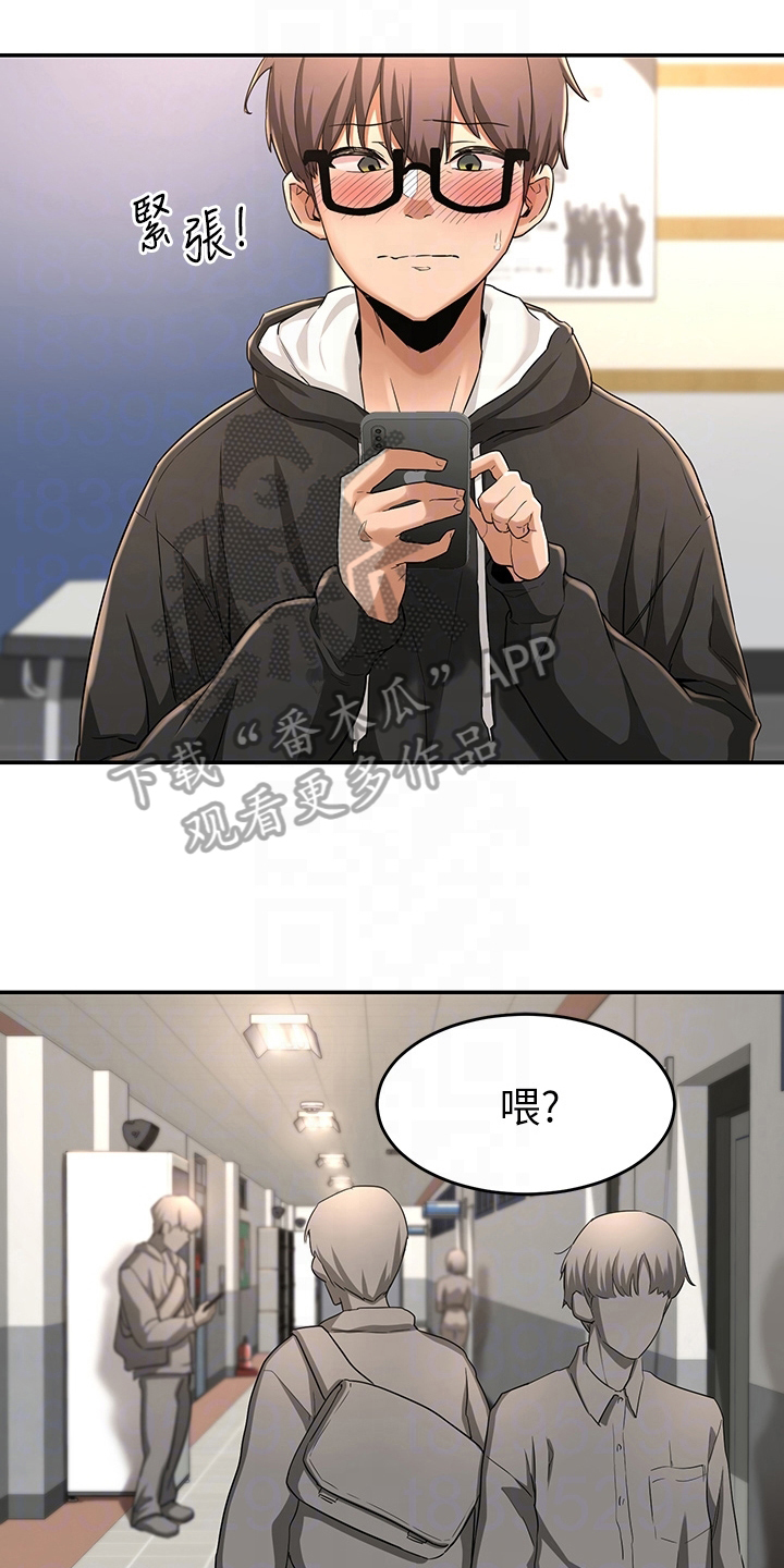 第9章：带路4