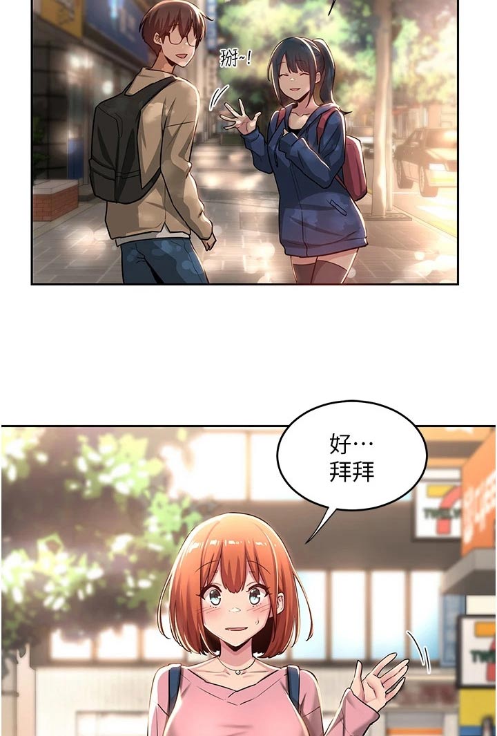 第50章：抄笔记13