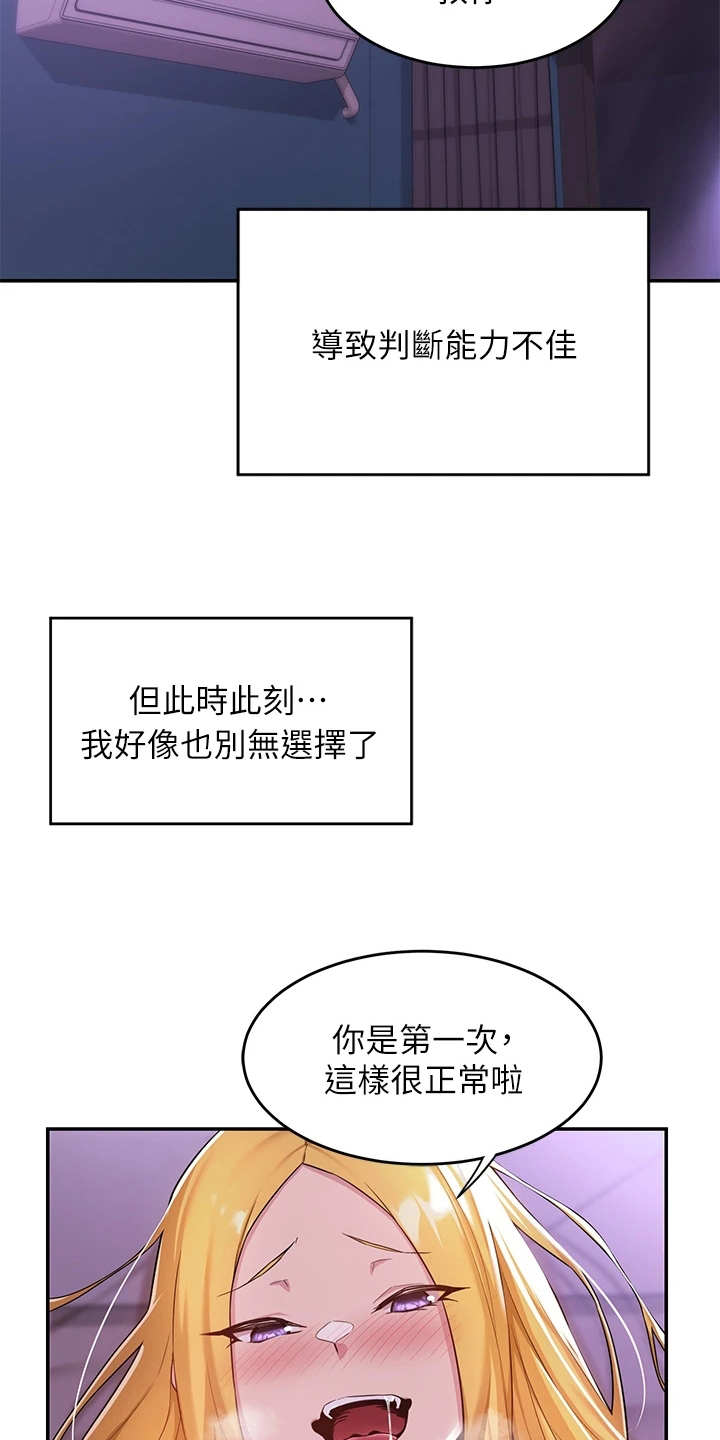 第15章：通过1