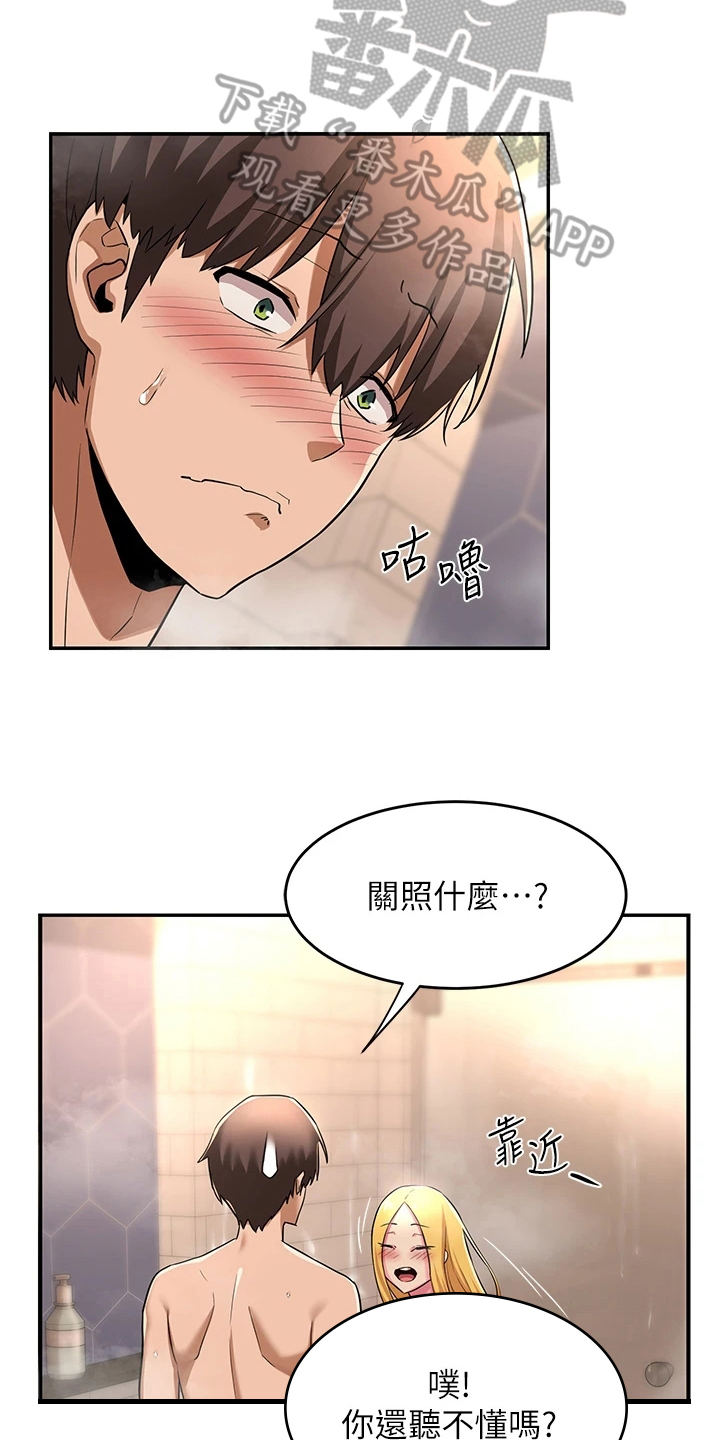 第13章：说明16