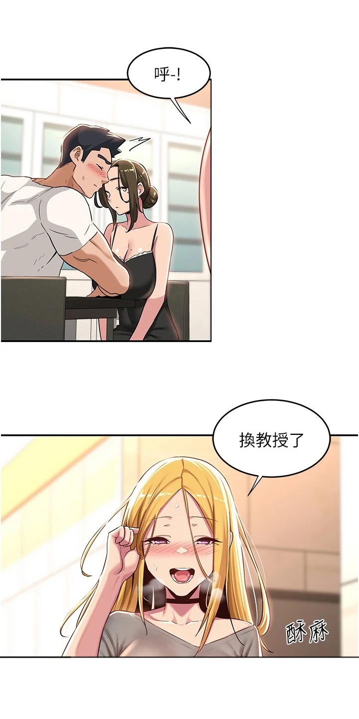 第66章：吃饭12