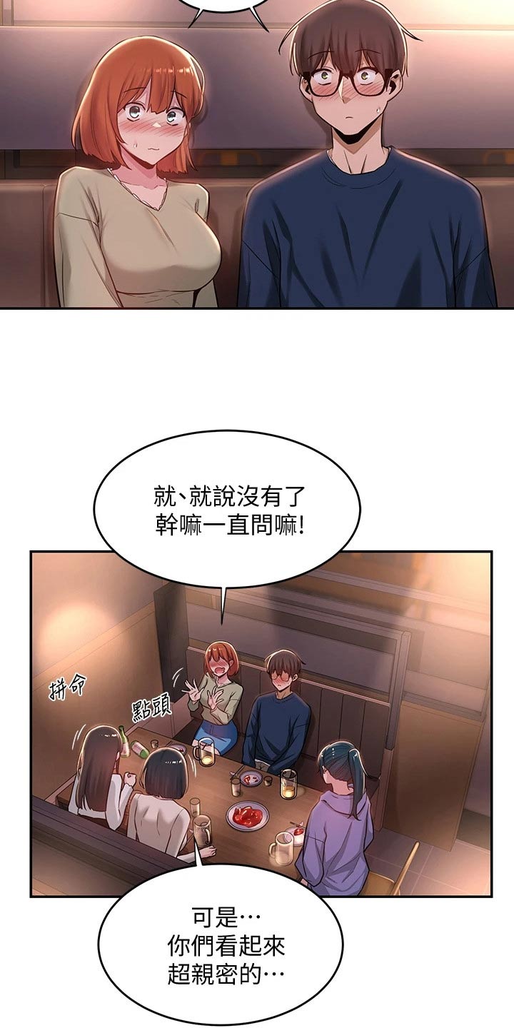 第26章：游戏12