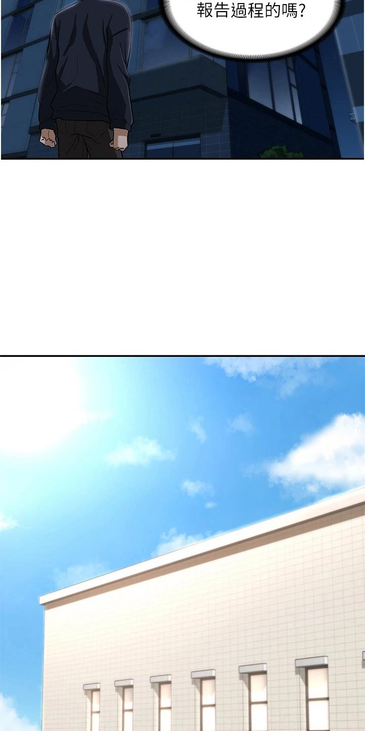 第32章：答应3