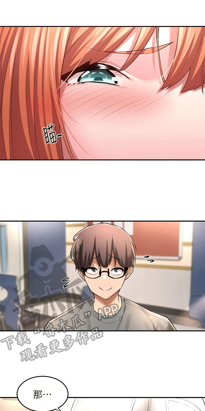 第6章：生气12