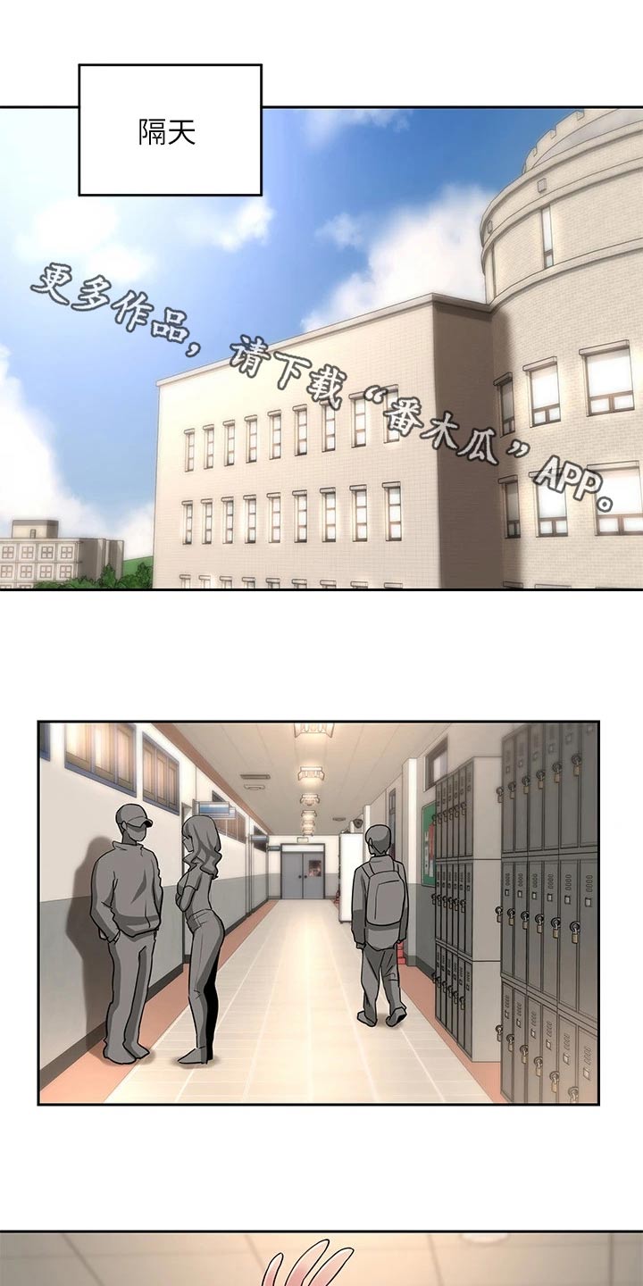 第44章：关系0