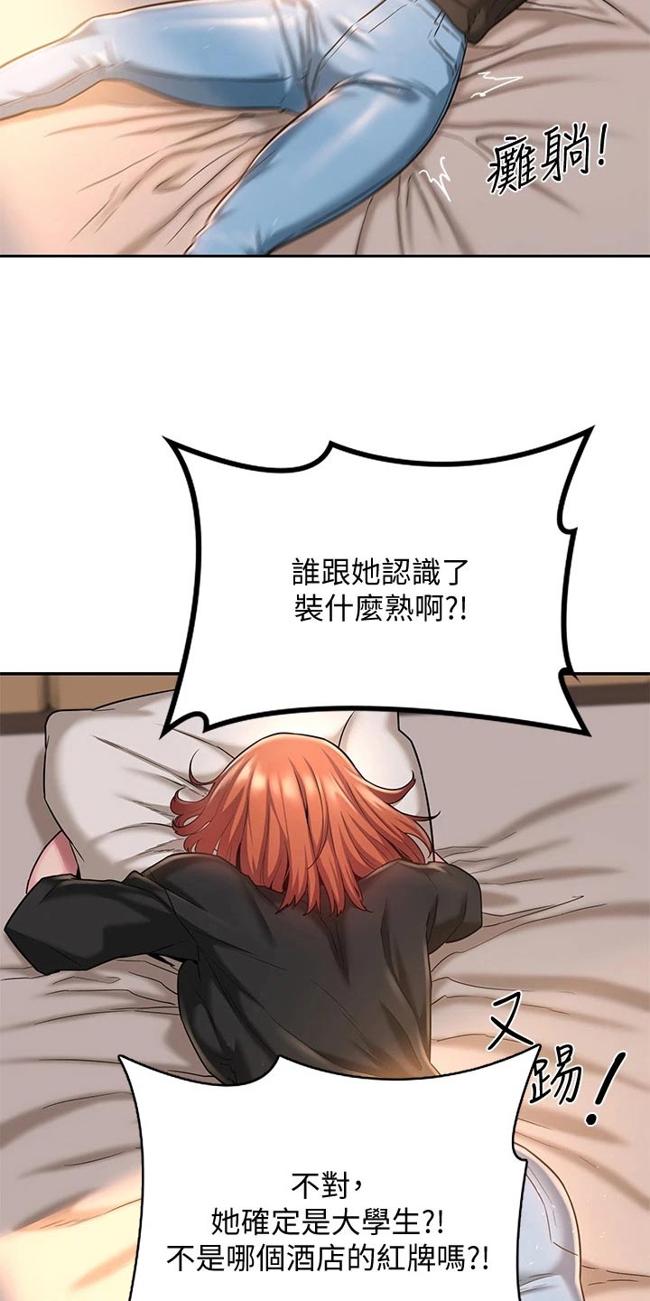 第18章：分享1