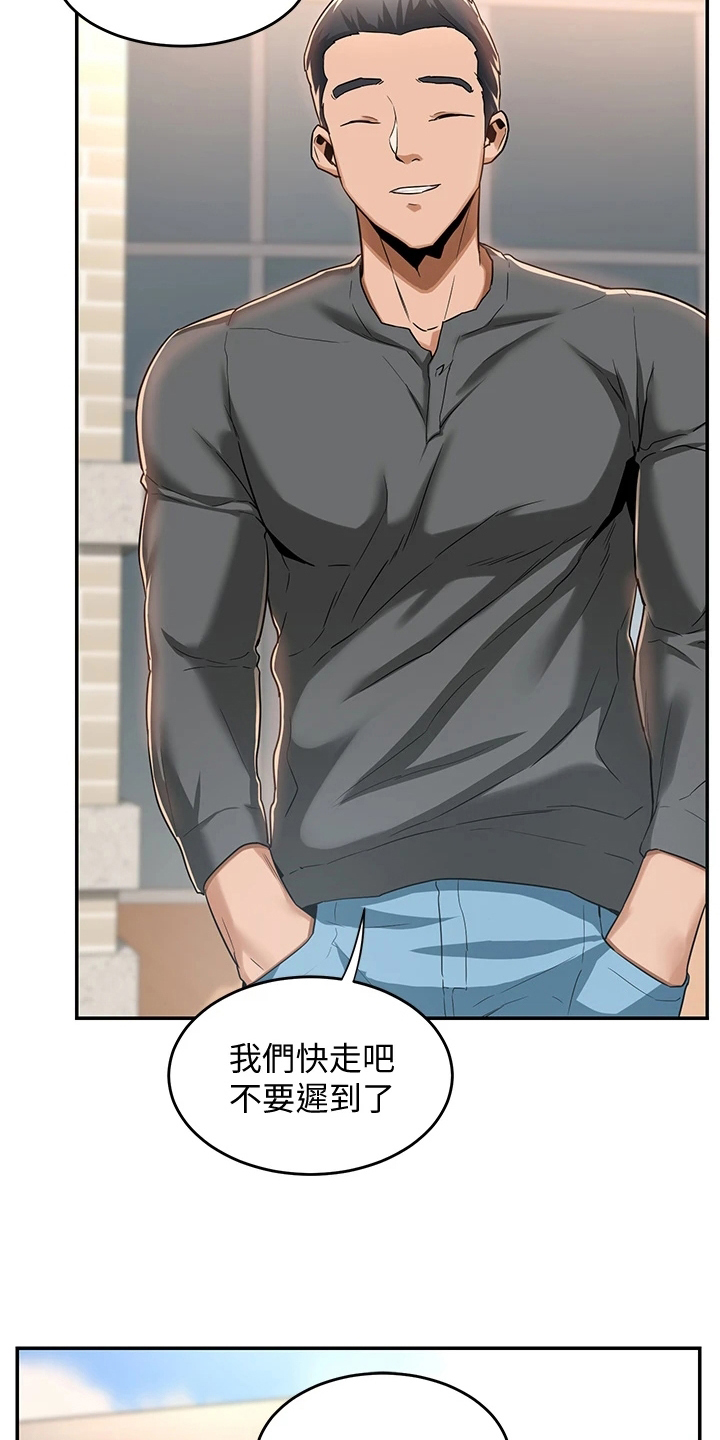 第17章：报告5