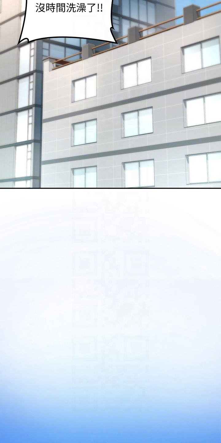 第16章：决心1