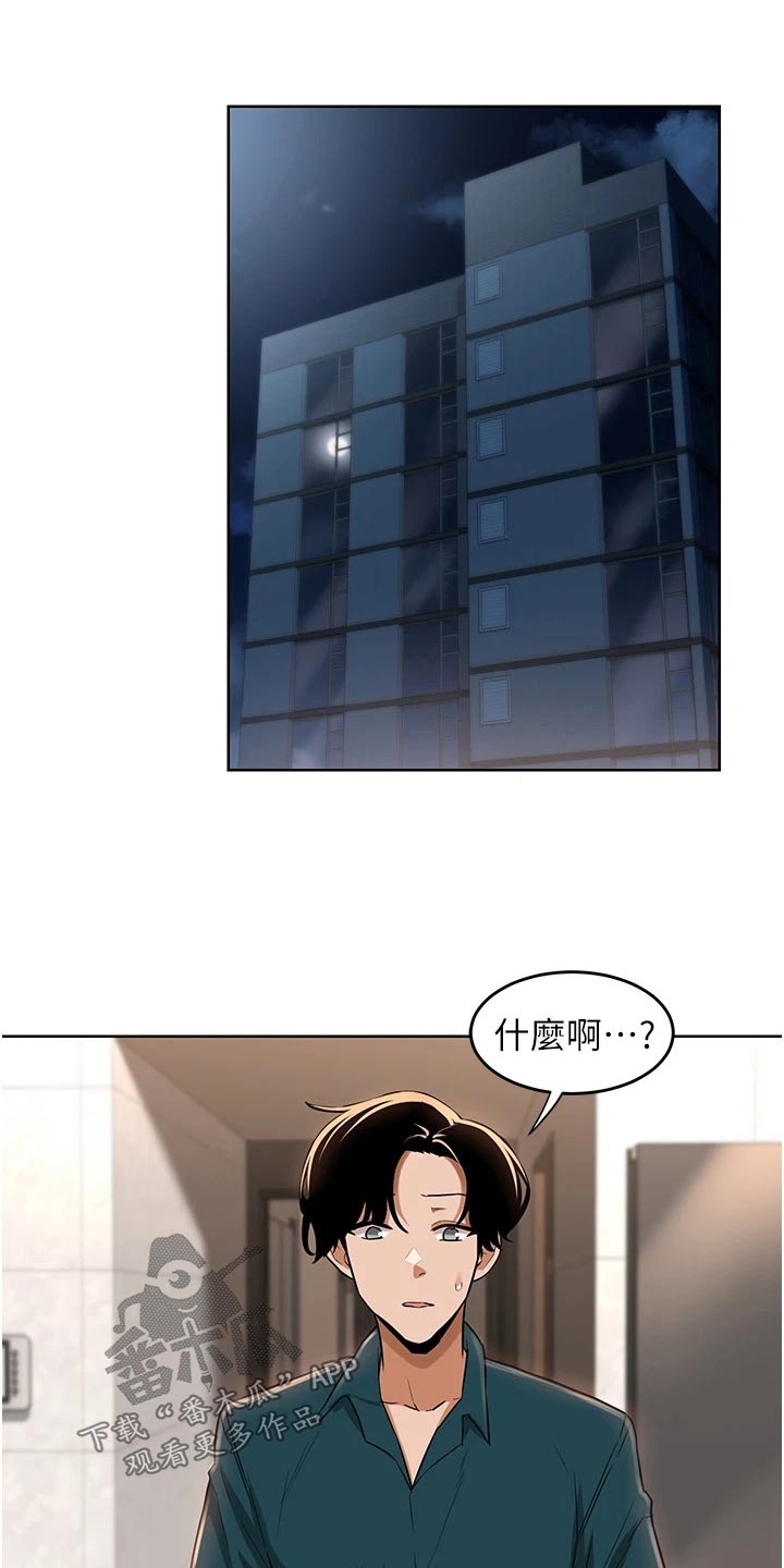 第34章：该不会0