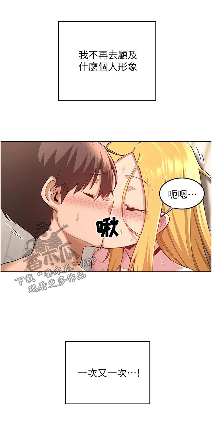 第35章：五分钟30