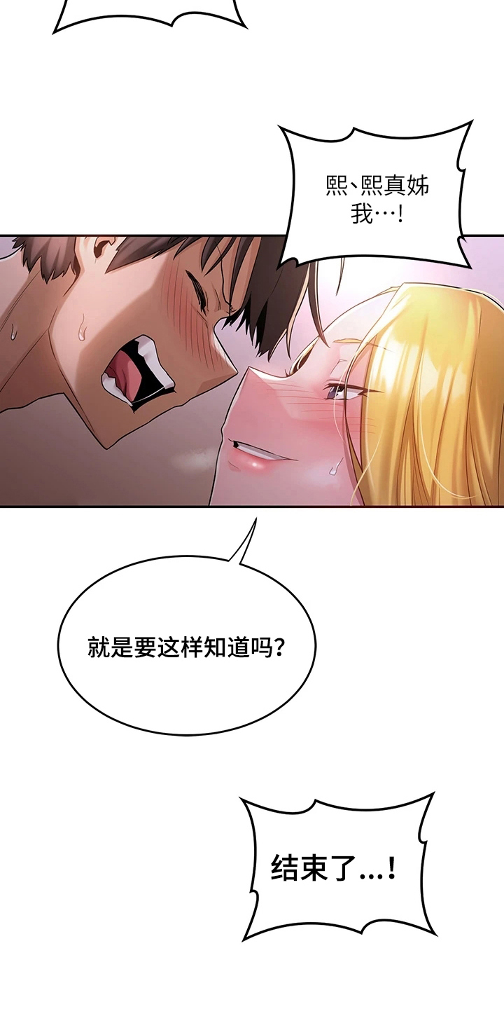 第13章：说明10