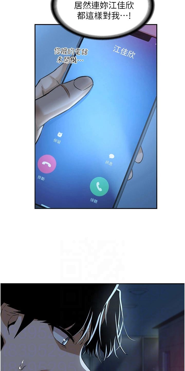 第34章：该不会12