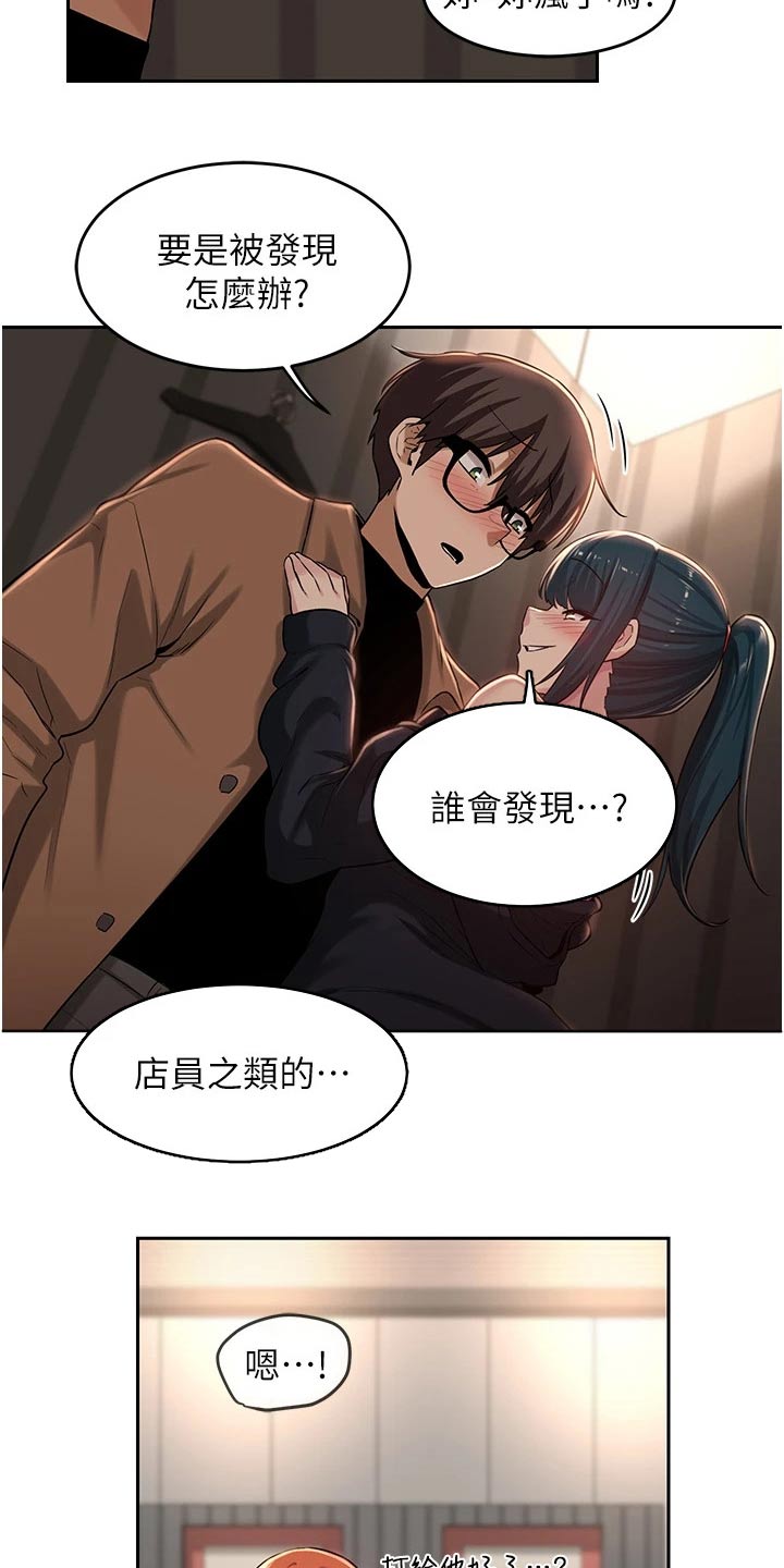 第39章：人呢17