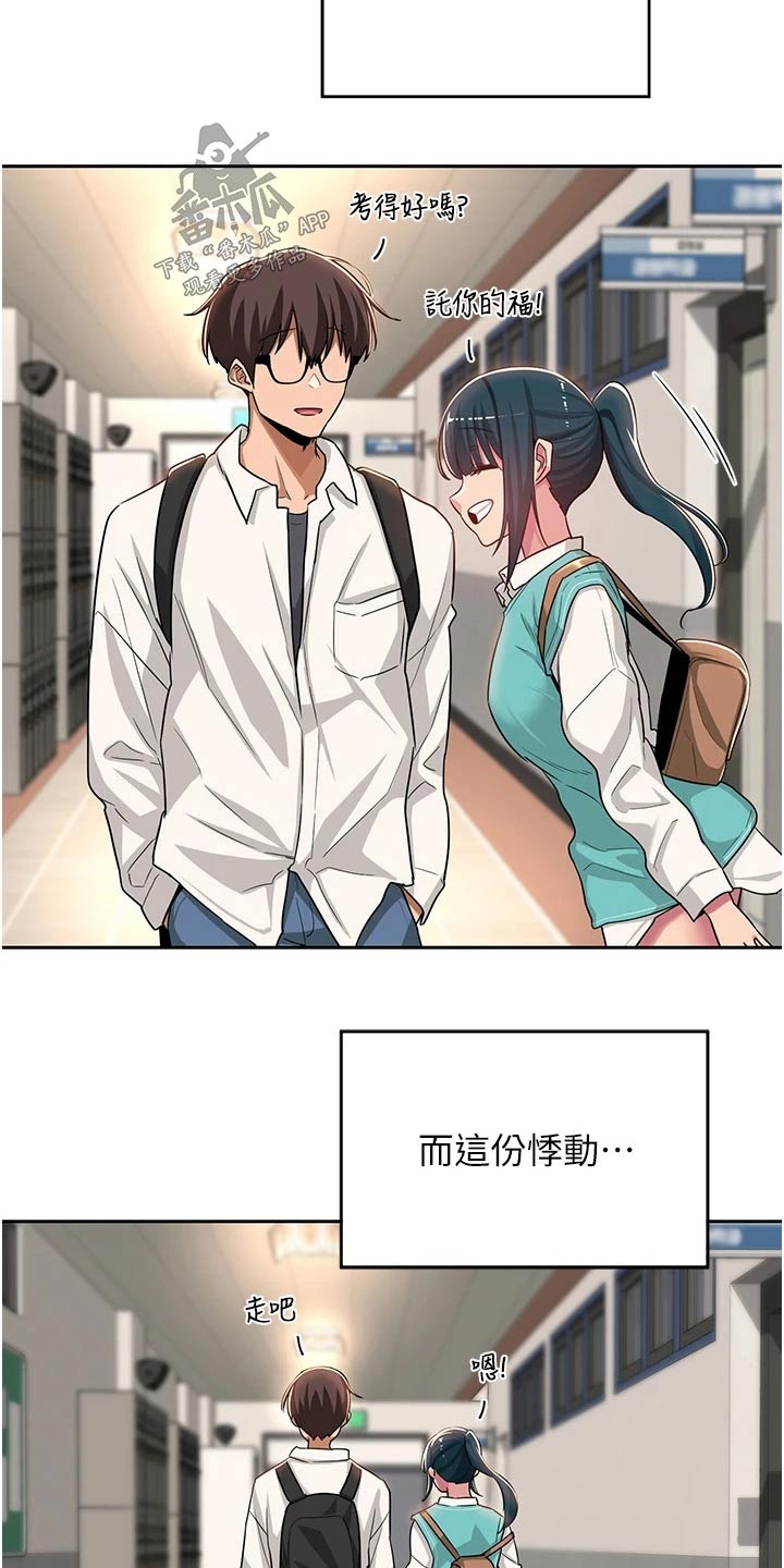 第60章：露营2